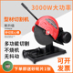 400型材切割机家用220v圆管钢材机重型工业380v大功率木材切割机