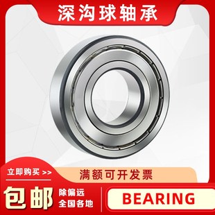 R14 R10 VXT高速小轴承R2 R16 2RS 微型 R18Z R12