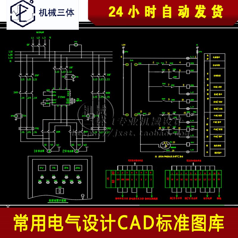 常用电气设计CAD标准图库对照图集图块素材 PLC配置输入控制回路