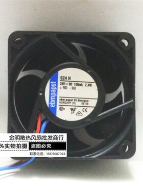 ebmpapst德国 6CM TYP 624H 6025 24V 2.4W 100MA 变频器散热风扇