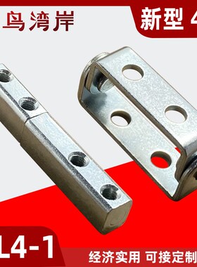 KYN28柜配件中置柜铰链GJL4-1铰链高压铰链插销顶盖铰链GJL6-1