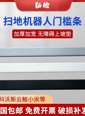 家用三角垫木地面上台阶橡9胶垫手推车斜坡垫门槛1厘米2.5cm爬坡