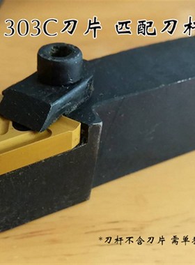 普车刀机夹刀杆90度外圆车刀装31303C/31603C 20*25 25*30正反刀