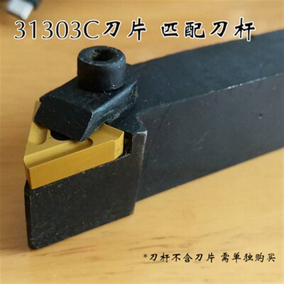 普车刀机夹刀杆90度外圆车刀装31303C/31603C 20*25 25*30正反刀
