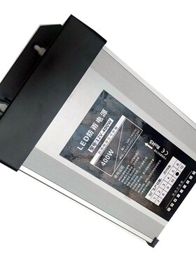 特价12V33A400W防雨电源开关电源工程电源室外电源