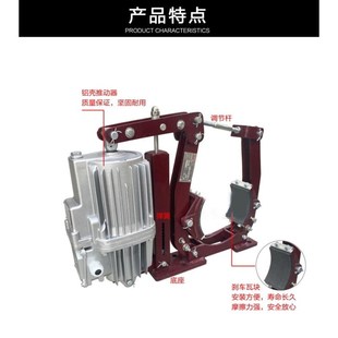 400 焦作虹发液压制动器YWZ5 315 250 500起重制动器抱闸刹车 200