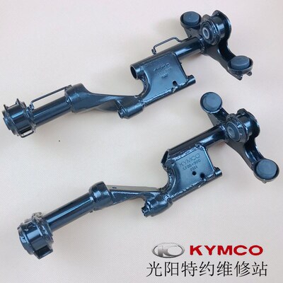 光阳原厂弯道情人125 150  ACC KCC ABS发动机吊架 引擎吊架 悬挂