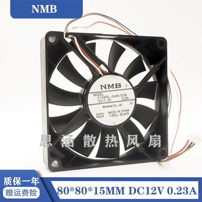 全新CASIOXJ-H1650 H1700 1750 ST145投影机风扇3106RL-04W-S36