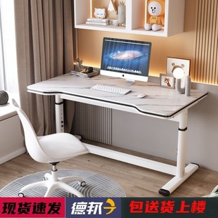 电脑桌家用儿童学习桌升降书桌可调节高度学生写字桌子手动升降桌