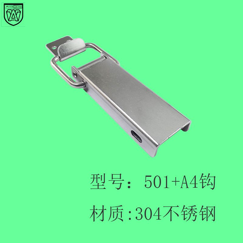 AW501 A4钩 304不锈钢重型工具箱箱扣 搭扣木箱搭扣 航空箱箱扣