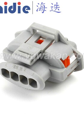 DJ7047A-3.5-21 适用于汽车防水线束连接器插件 含端堵4P