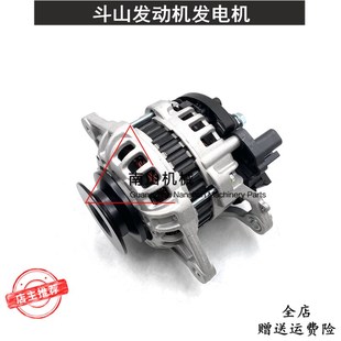 80发电机发电机起电机12V 80A发电机挖机 适配山东临工LG55