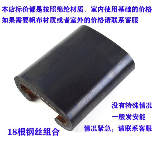 电梯扶手带SDS SWE奥的斯通力现代LG蒂森帆布绵纶彩色扶手带