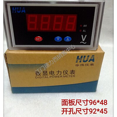 HUA194U/I-5K1华伟96*48数显交流电流表开孔92*45 100/5A AC500V