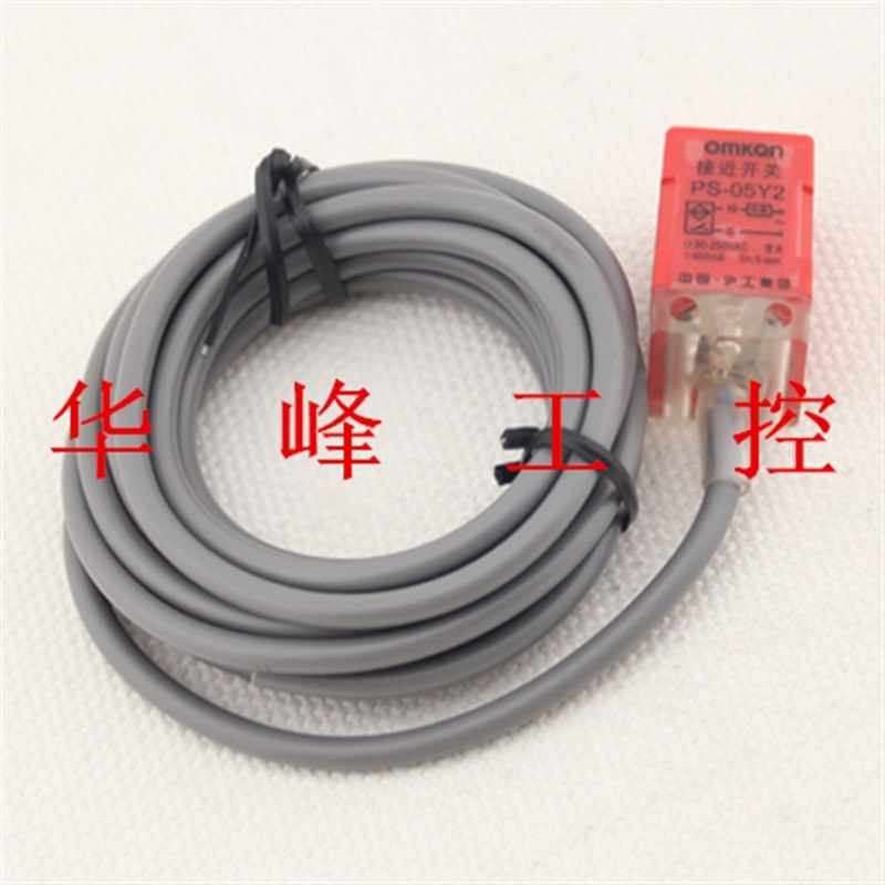 沪工集团 PS-05N 方型电感式接近开关 直流三线 NPN DC6~36V常开