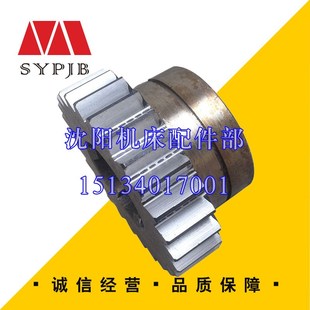 沈阳机床中捷镗床配件 TPX6111B原厂直销主轴箱一轴变速齿轮21328