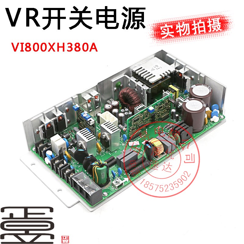 广日电梯AVR开关电源稳压24V/110v电源板VI800XH380A/HY-P860