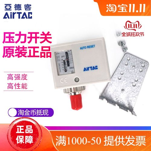 原装正品亚德客压力开关PK510/PK506/PK503压力控制开关现货