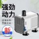 森森鱼缸水泵小水泵小型潜水泵水族箱静音抽水泵鱼池过滤循环水泵