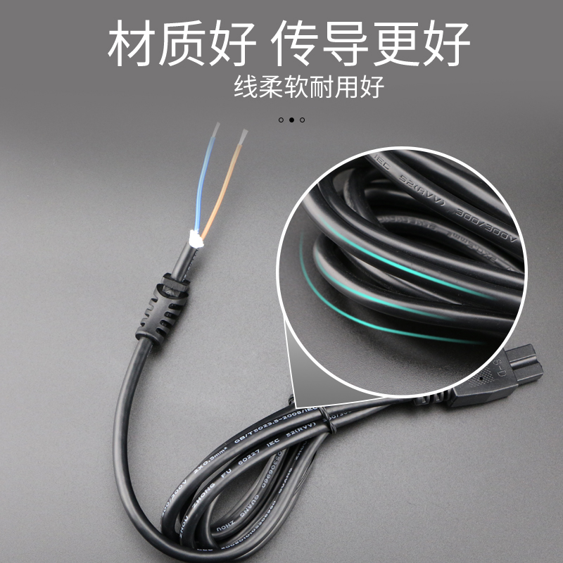 安埗电批电源线520H 620H 820H精工电动螺丝刀 801 802改锥连接线