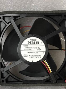 NMB 12V防水12539TE-12N-BU 0.13A 超静音风扇冰箱冷藏冷风机12.5