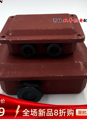 YEJ电磁制动刹车线盒 YEJ100-132 电机接线盒 保护盖 铁皮材质