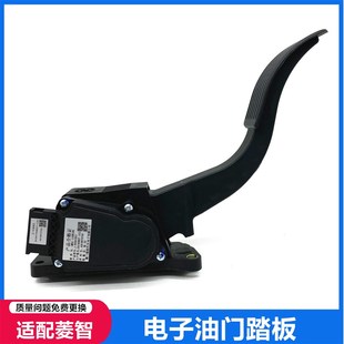 适用于东风风行菱智M5M3 加油踏板总成配件 CM7F600电子油门踏板