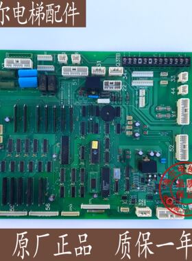 永大日立电梯NTVF轿顶通讯板F40SDC(A1)W2001391F40SDC(A0)原装