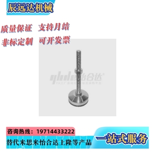 L100 超重载型防震 L250 L200 L150 M24 M20 D100 WAM03 脚杯