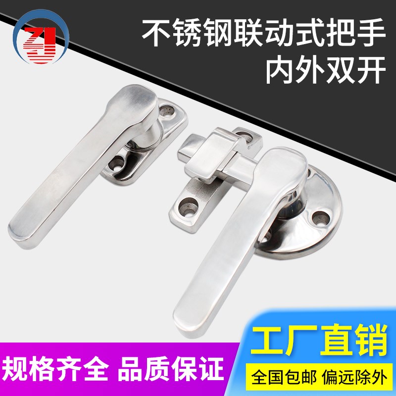 枝久304不锈钢明装把手工业DMK103柜门执手密闭实验室联动拉手锁