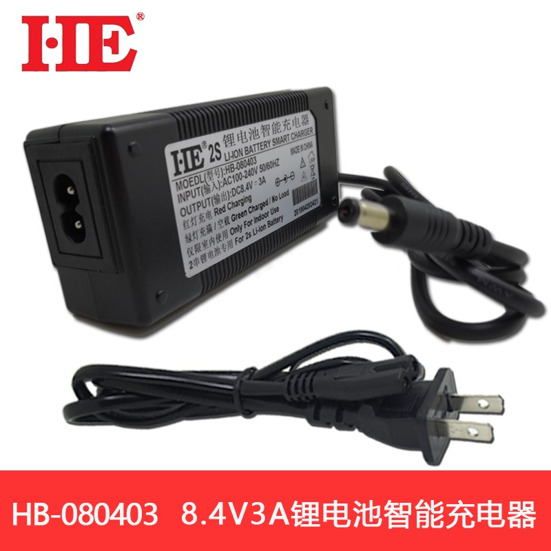HE两串锂电池充电器7.2V7.4V聚合物三元18650智能反接保护8.4V3A
