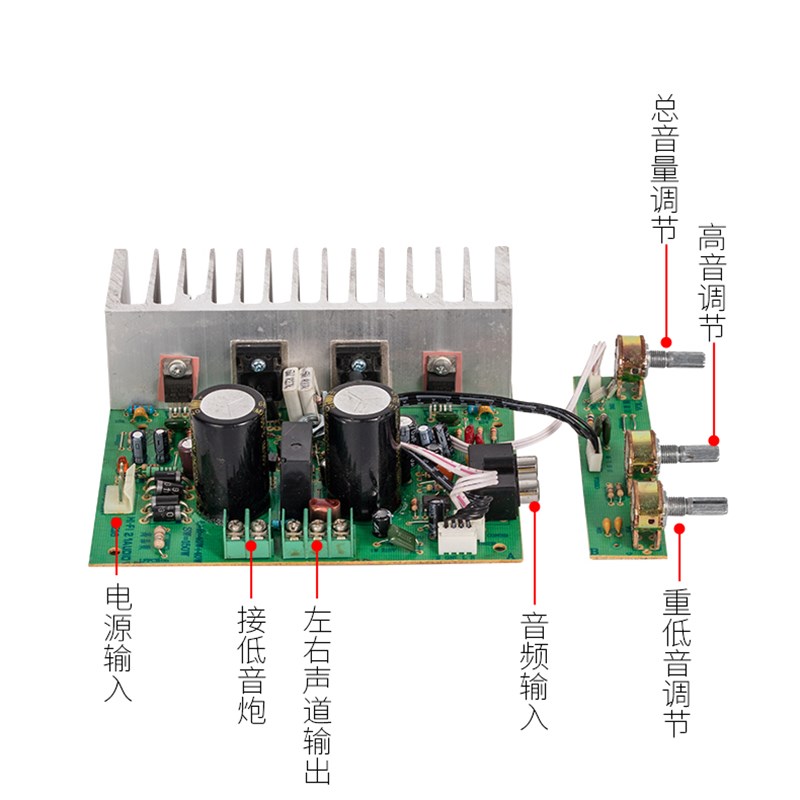 进口拆机管+TDA2030 2.1三声道超重低音炮功放板成品板高保真音箱