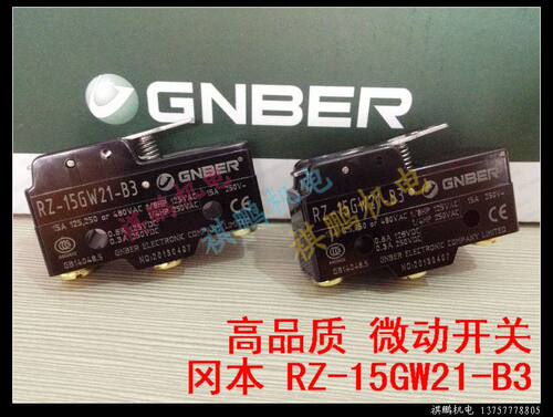 正品冈本微动开关 RZ-15GW21-B3 短杠杆型 银触点 长寿命