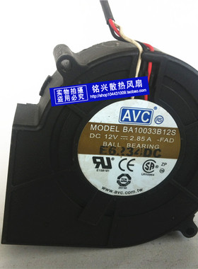 原装 AVC 寄宏 BA10033B12S 9733 DC12V 2.85A3线涡轮风机 大风量