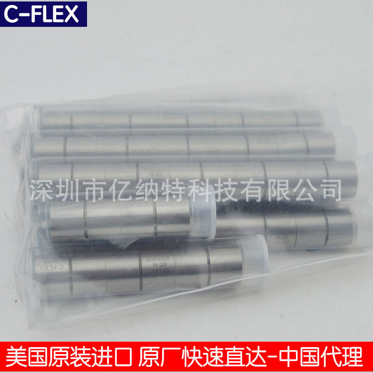 美国C-FLEX 测量臂枢轴承JD-10 JD-20 JD-30双端测量扭力十字弹簧
