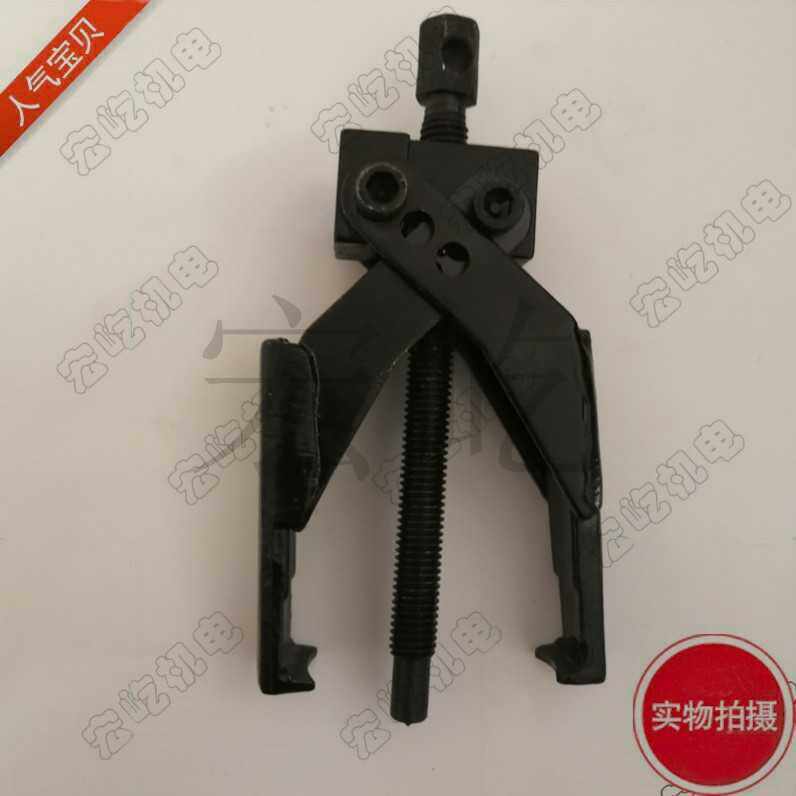 45号刚锻造超硬交叉两爪薄型拉马微型轴承齿轮螺旋拆卸器交叉拉马,饰品/流行首饰/时尚饰品新,其他DIY饰品配件,淘宝优惠券,粉丝福利购,淘宝优惠卷