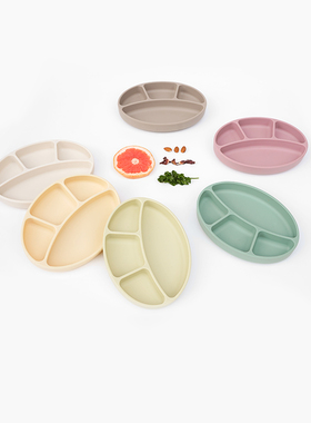 韩国modui宝宝餐盘吸盘式分格餐盘一体式硅胶婴幼儿辅食儿童餐具