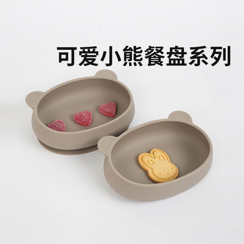 modui宝宝餐盘小熊吸盘碗