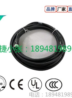 长20米HB1371456-2安川机器人示教器线YASKAWA YRC1000示教器线