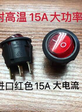 热狗机开关维思美万卓台湾烤香肠机火腿肠机旋转照明电源开关圆形