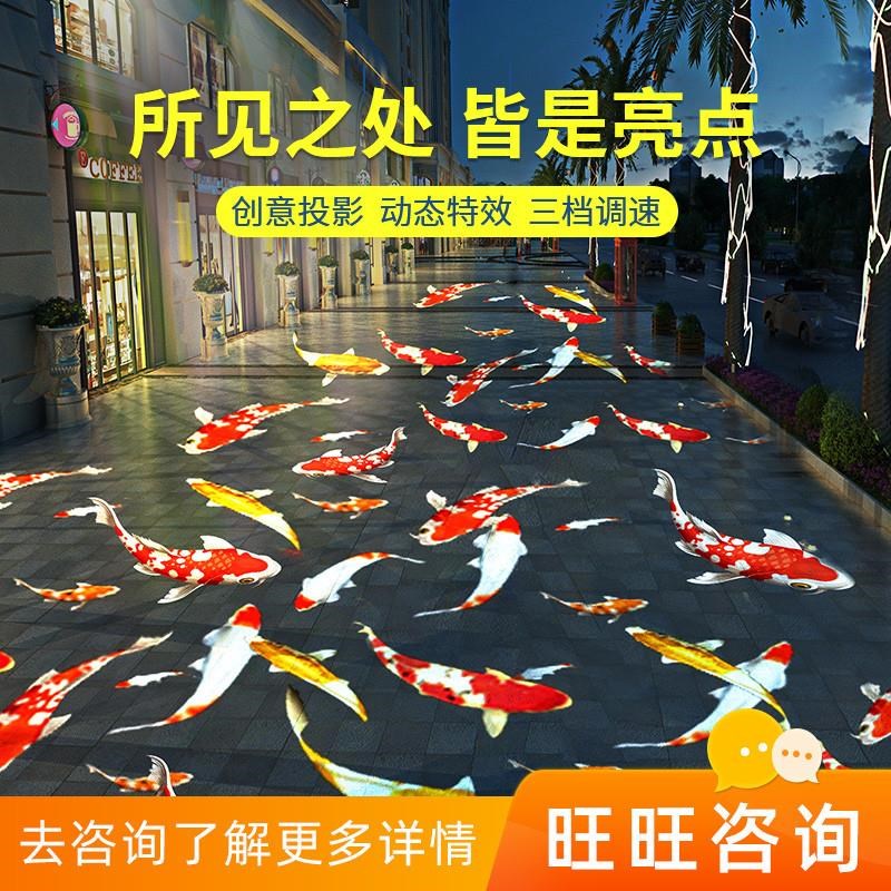 3D动态投影创意图案旋转店铺门头室内装饰鱼背景亮化氛围LED直销