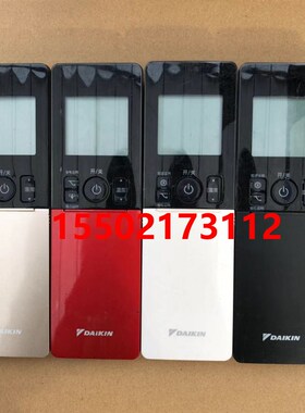 适用全新大金柜机空调遥控器ARC466A3 ARC466A4 ARC466A7ARC466A8