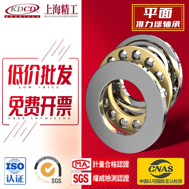 F小微型推力球轴承内径2 3 4 5 6 7 8 9 10 12mm旋转压力平面大全