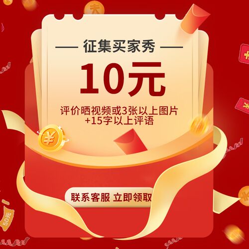 美图实拍活动每一个iD仅限一次