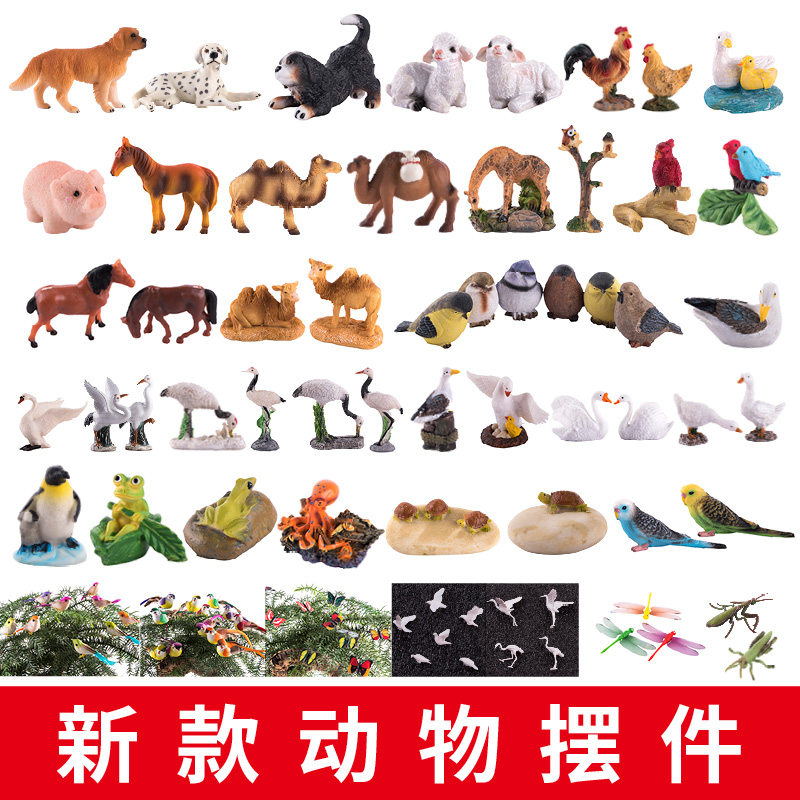 吸水石上水石山水盆景仙鹤树脂微景观骆驼小鸟可爱动物小摆件造景