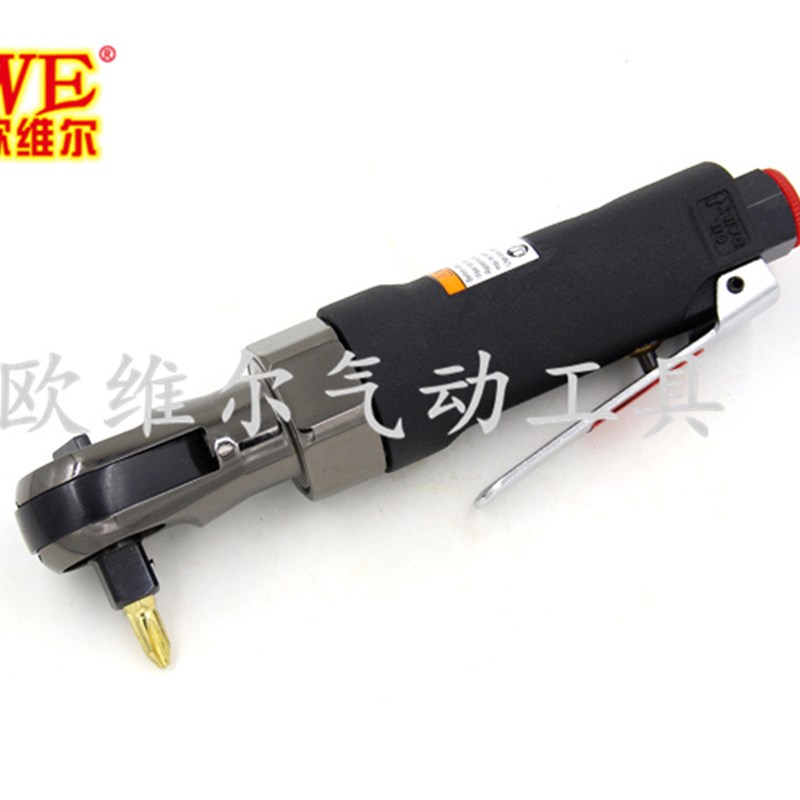台湾欧维尔OW-YR103弯头气动3/8扭力风扳 冲击式两用棘轮扳手1/4
