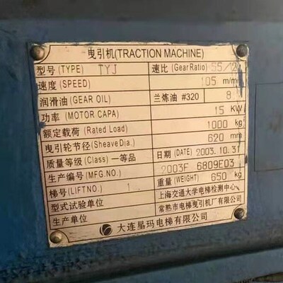 原厂全新大连星玛电梯配件TYD主机闸瓦刹车片TYJ227.5 149抱闸皮