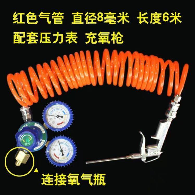 活鱼充氧打氧 充氧减压器 鱼袋子充氧加氧活鱼运输