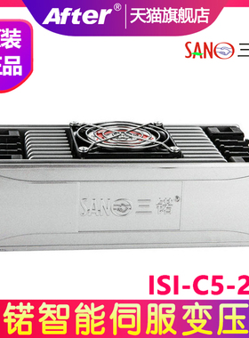 20kw 20KVA深圳三锘智能伺服变压器IST-C5-200-R 电子变压器 SANO