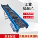 头装 小型传送带仓库码 车卸货输送带 折叠皮带输送机 全自动上料机